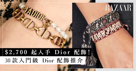 dior 手鏈 價錢|手鏈／手鐲 .